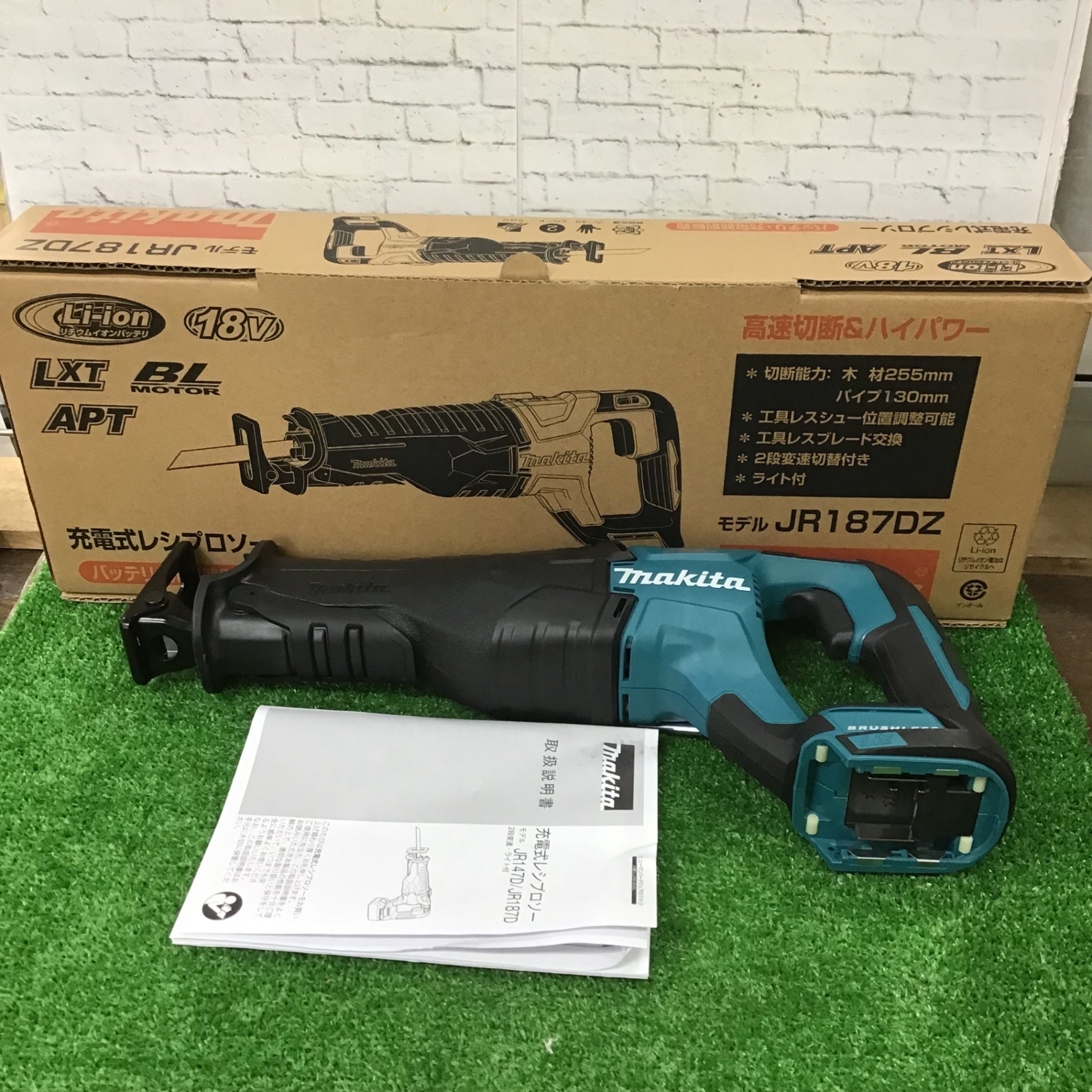 ★マキタ(makita) コードレスレシプロソー JR187DZ【町田店】 ☆マキタ(makita) コードレスレシプロソー JR187DZ【町田店】 – アクト