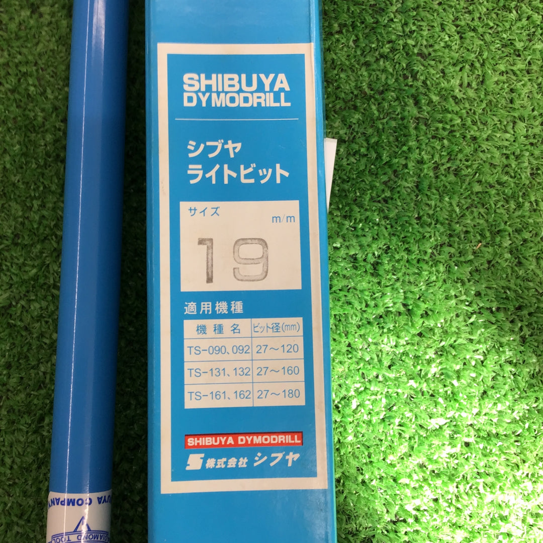 SHIBUYA シブヤ ライトビット コアドリル 19mm 箱痛み有【桶川店】