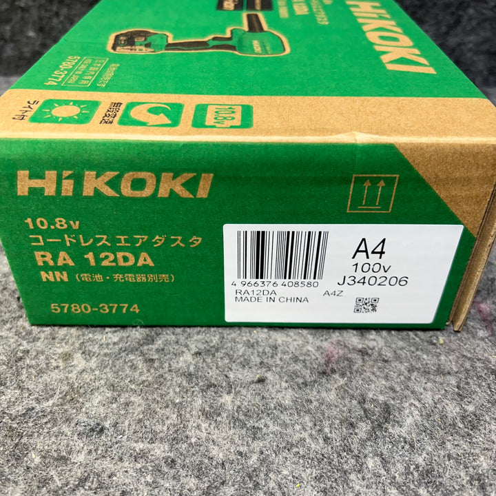 ★ハイコーキ(HIKOKI ※旧:日立工機) コードレスエアダスタ RA12DA 1.5Ahバッテリ1個、充電器付き【桶川店】