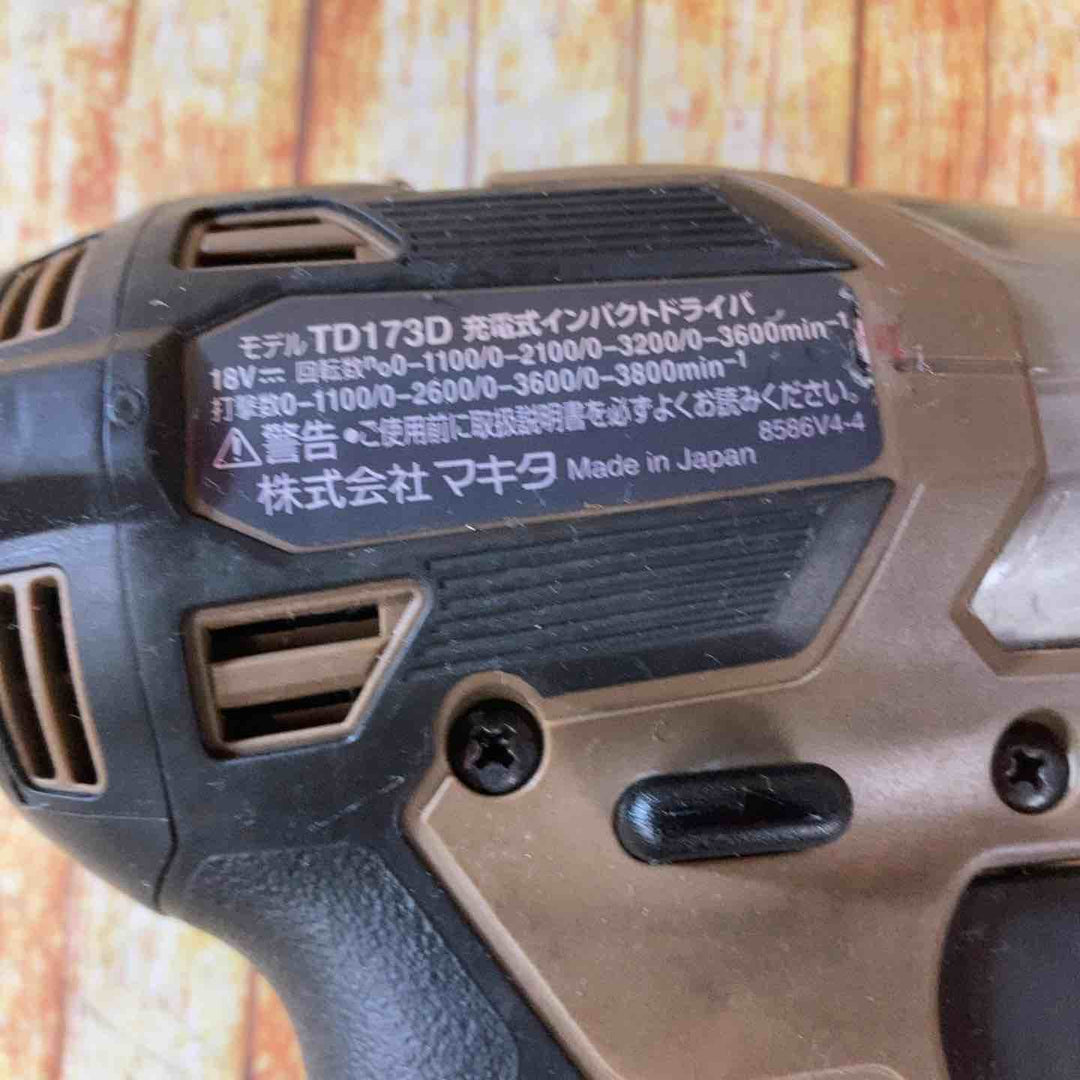◇マキタ(makita) コードレスインパクトドライバー TD173DZAB【川崎店】