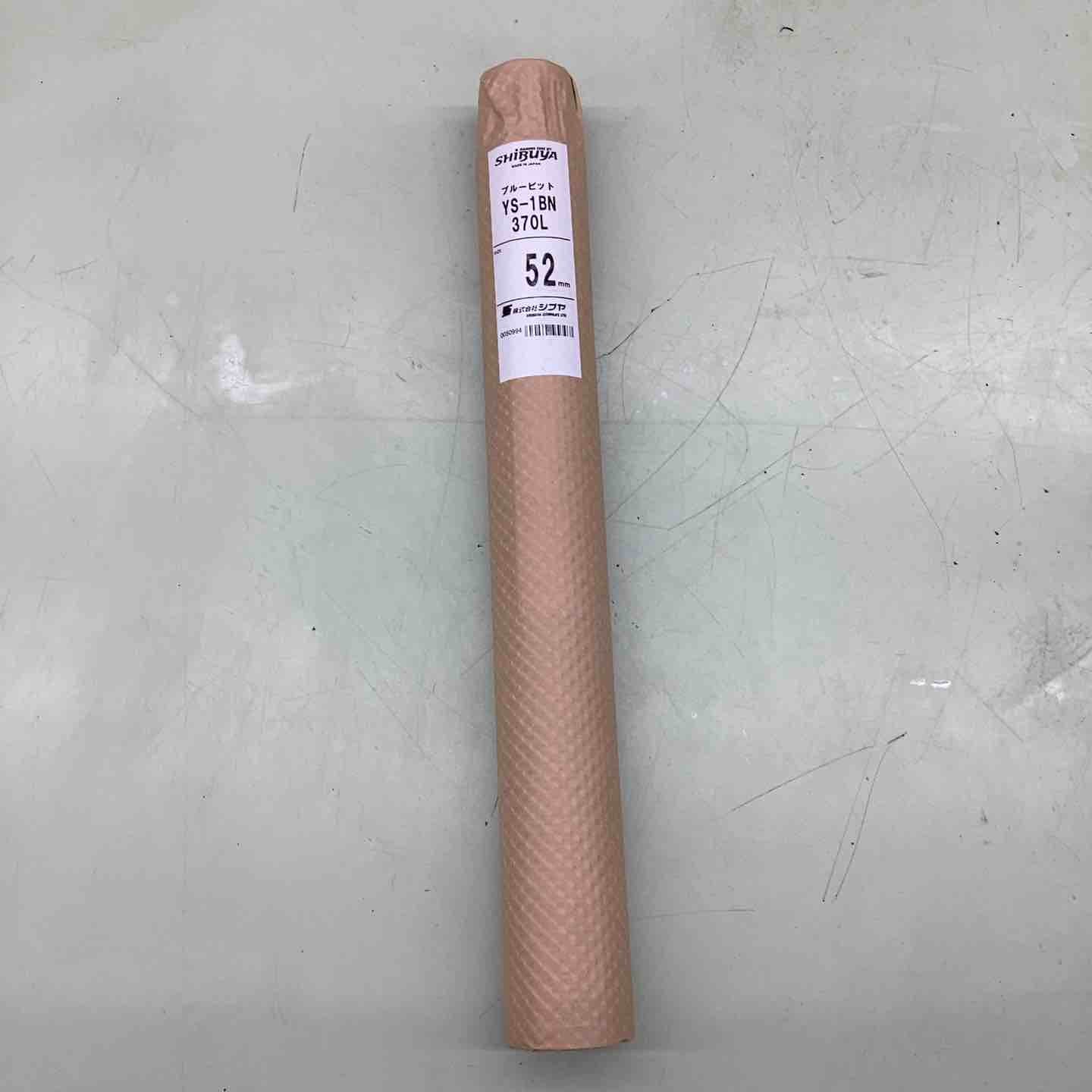 【未使用品】シブヤ　ブルービット52ｍｍ×300ｍｍ【ハンズクラフト熊本けやき通り店】【店頭取引限定】 ◇シブヤ ブルービット 52mm【越谷店】 – アクトツールオンラインショップ