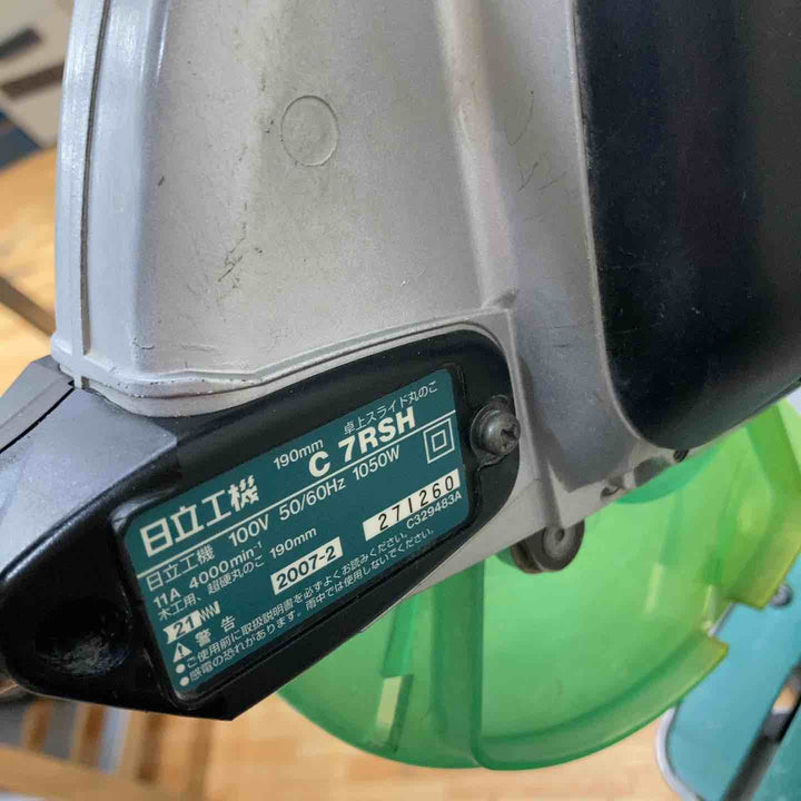 ☆ハイコーキ(HIKOKI ※旧:日立工機) 卓上スライド丸のこ C7RSH【柏店】