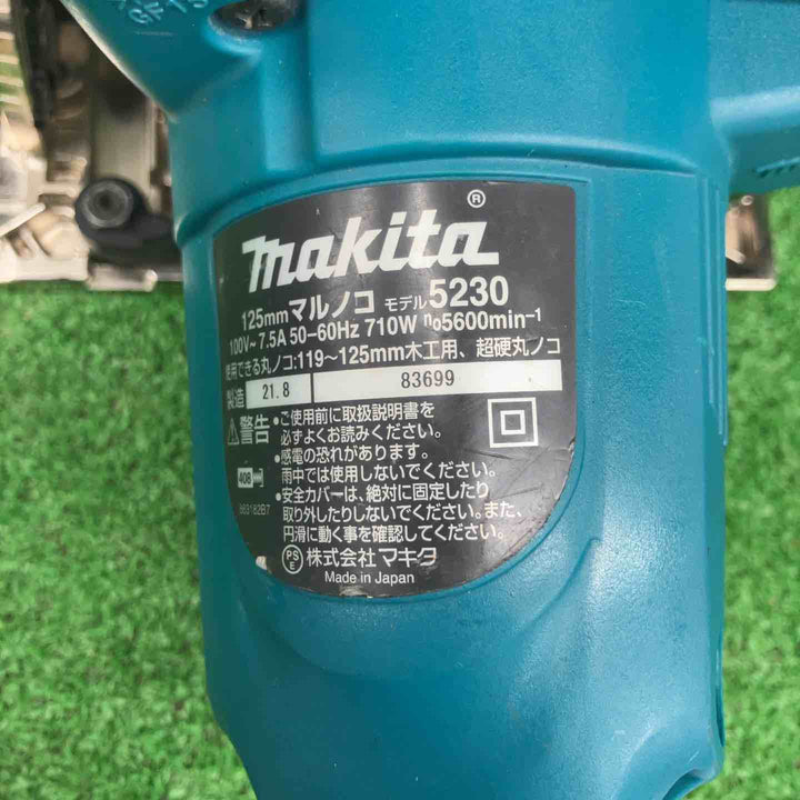 【中古・新品刃取付!】 マキタ makita 125mm 電気マルノコ 5230 【桶川店】