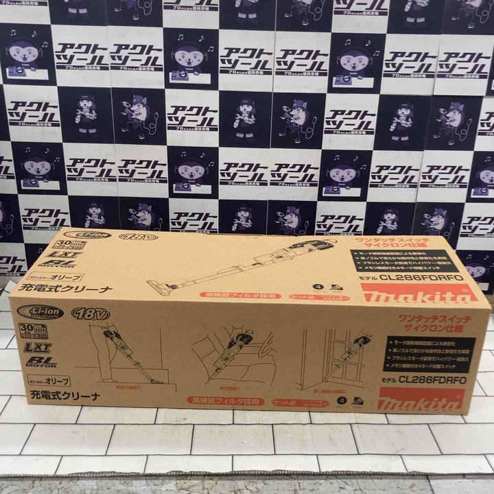 ★マキタ(makita) コードレスクリーナー CL286FDRFO【所沢店】