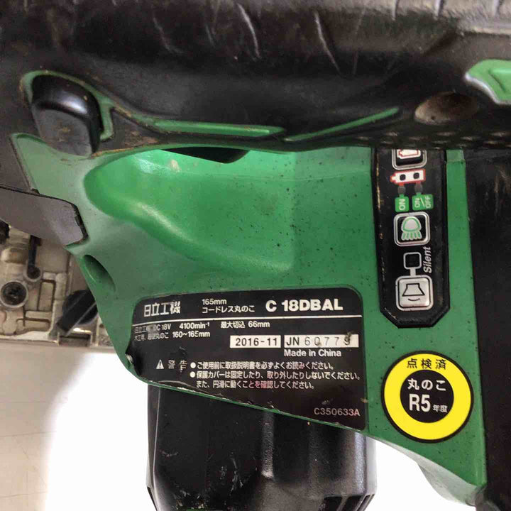 ★ハイコーキ(HIKOKI ※旧:日立工機) コードレス丸のこ C18DBAL(NN)【戸田店】
