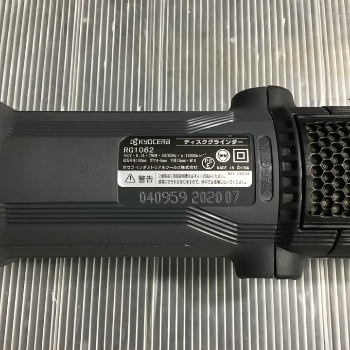 ▼KYOCERA RG1062 ディスクグラインダー【草加店】