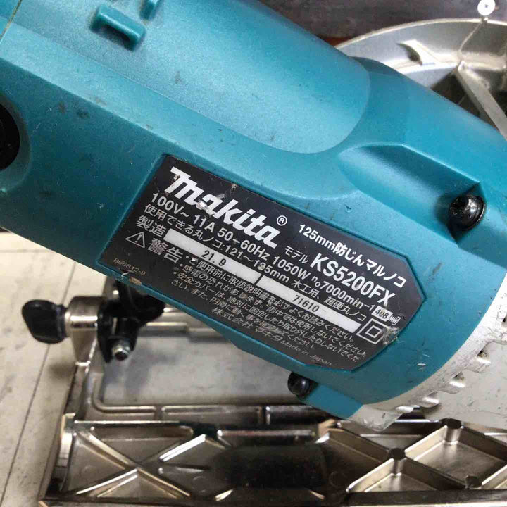 【中古品】 マキタ/makita 防じん丸のこ KS5200FX 【鴻巣店】