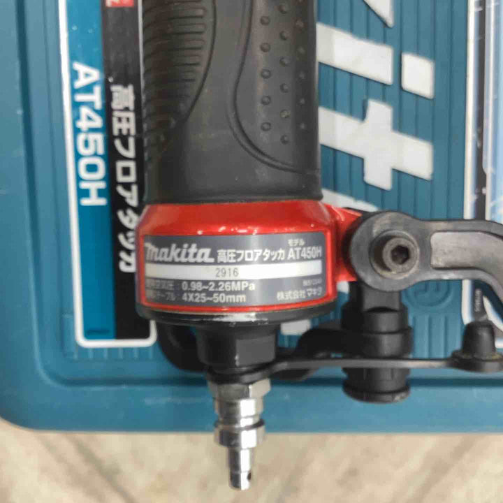 ◇マキタ(makita) 高圧フロアタッカ AT450H【越谷店】