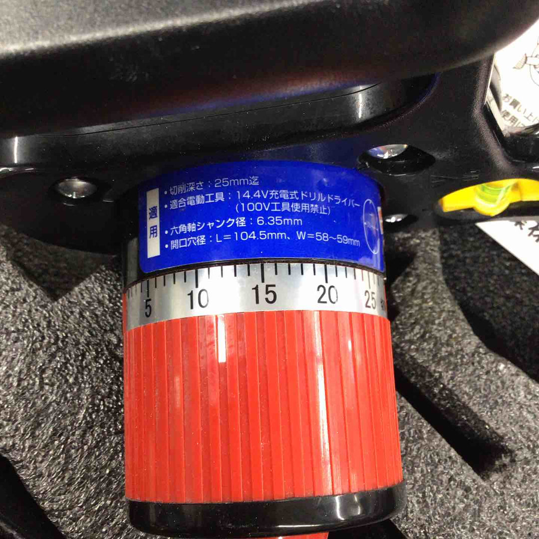 ◇未来工業 小判穴ホルソー FH-SBGP2B セミハードケース付【戸田店】