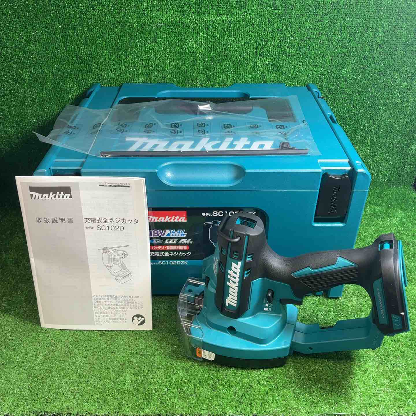 未使用品】 マキタ (makita) コードレス全ネジカッター SC102DZK 