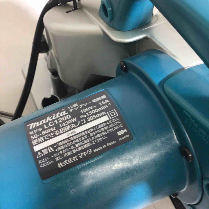 【中古品 美品】マキタ makita 305mmチップソー切断機 LC1200 外箱無し 【戸田店】
