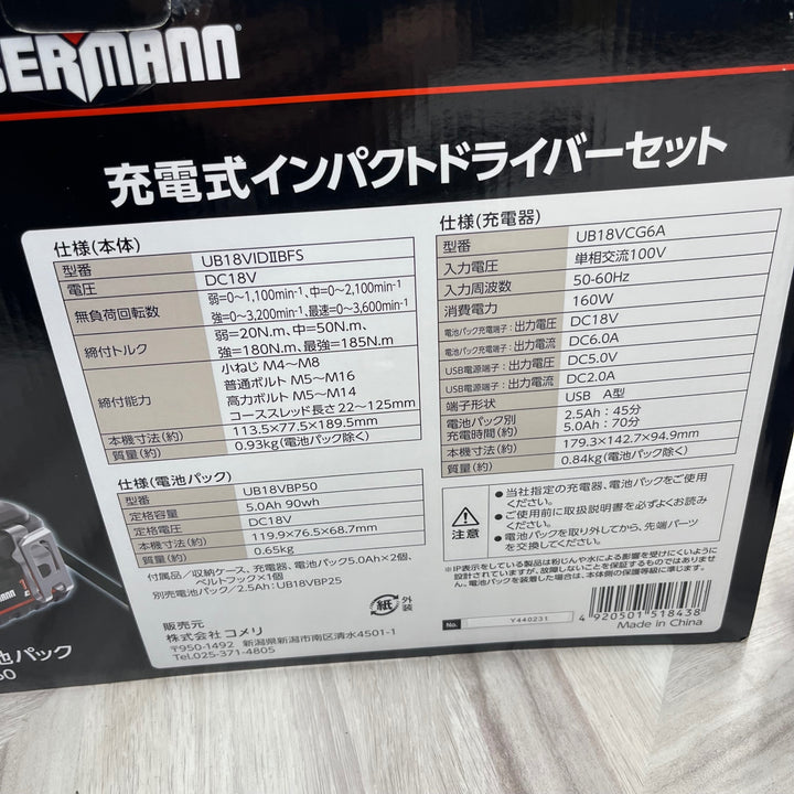 UBERMAN ウーバマン 18Vインパクトドライバー UB18VIDⅡBFS 【越谷店】