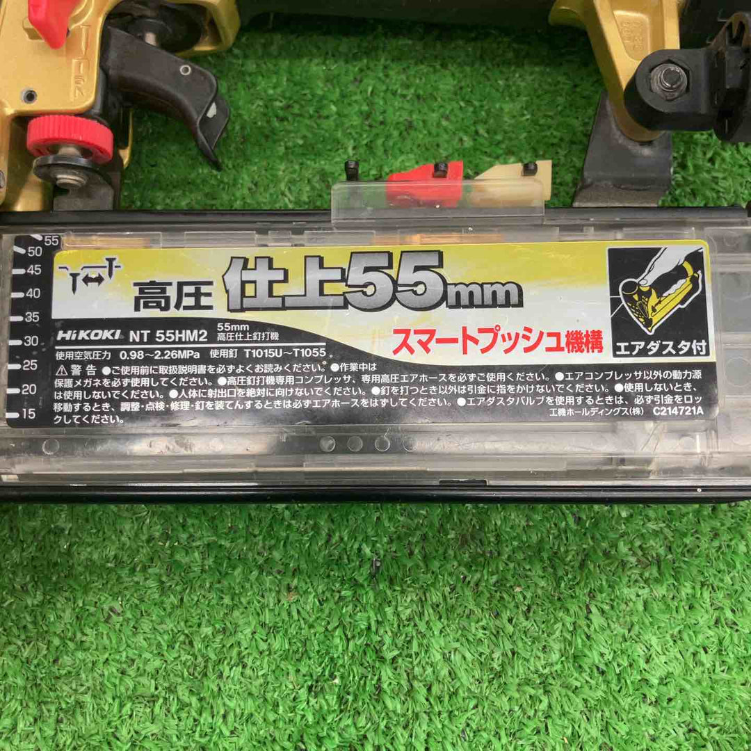 【中古品】 ハイコーキ/HIKOKI 高圧フィニッシュネイラ・NT55HM2 【桶川店】