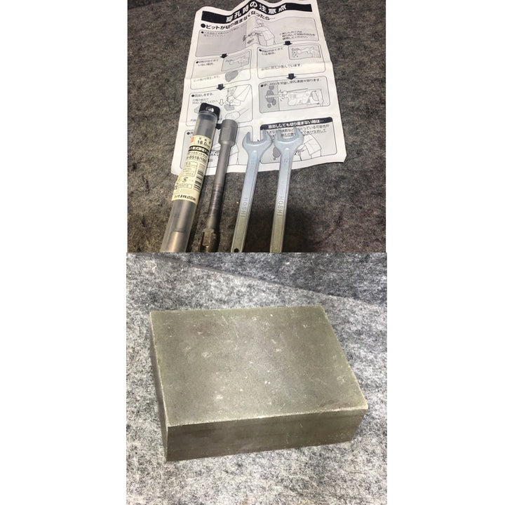 【中古品※未開封ドリルビットおまけ付!※】マックス(MAX) 乾式静音ドリル DS-181D【桶川店】