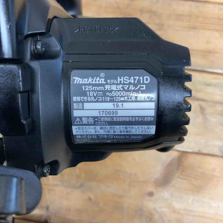 マキタ(makita) コードレス丸のこ HS471DZB 【東大和店】