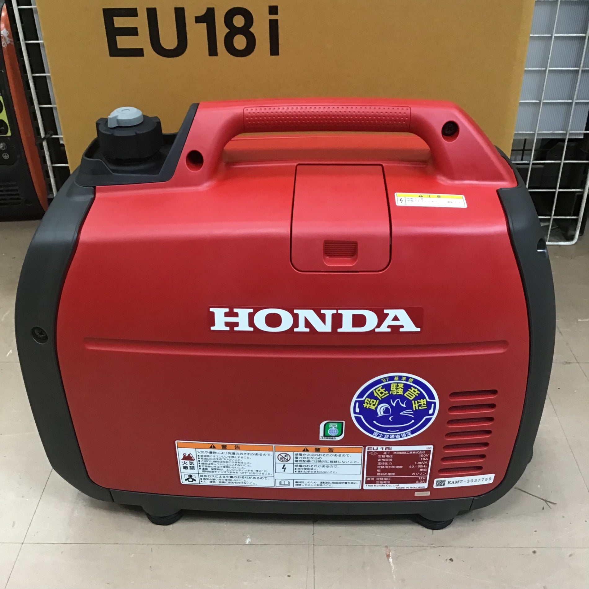 ☆ホンダ(HONDA) インバーター発電機 EU18i【草加店】 – アクトツール 