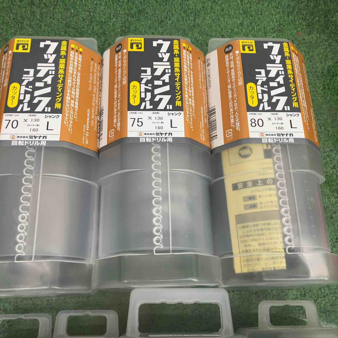 ★特価品★ミヤナガウッディングコアドリル/ALC用コアドリル お得な7本セット【町田店】