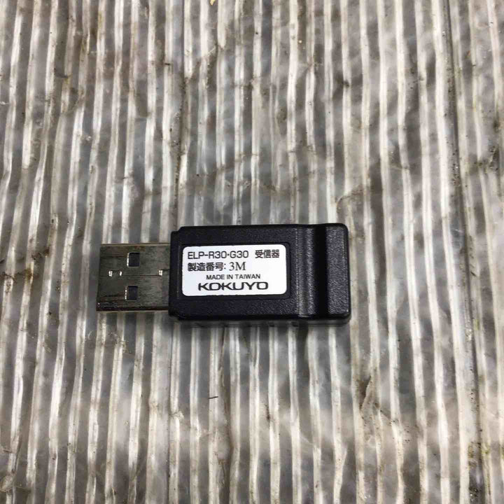 【中古】KOKUYO(コクヨ) レーザーポインター <GREEN> (ペンタイプ for PC) ELP-G30【草加店】