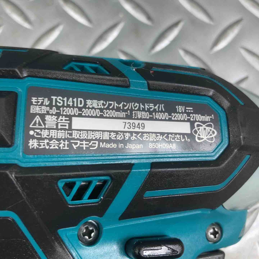 マキタ(makita) コードレスソフトインパクトドライバー TS141DRGX【川崎店】