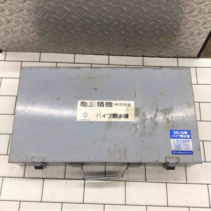 ★亀倉 手動油圧式パイプ断水機 SS-30【所沢店】