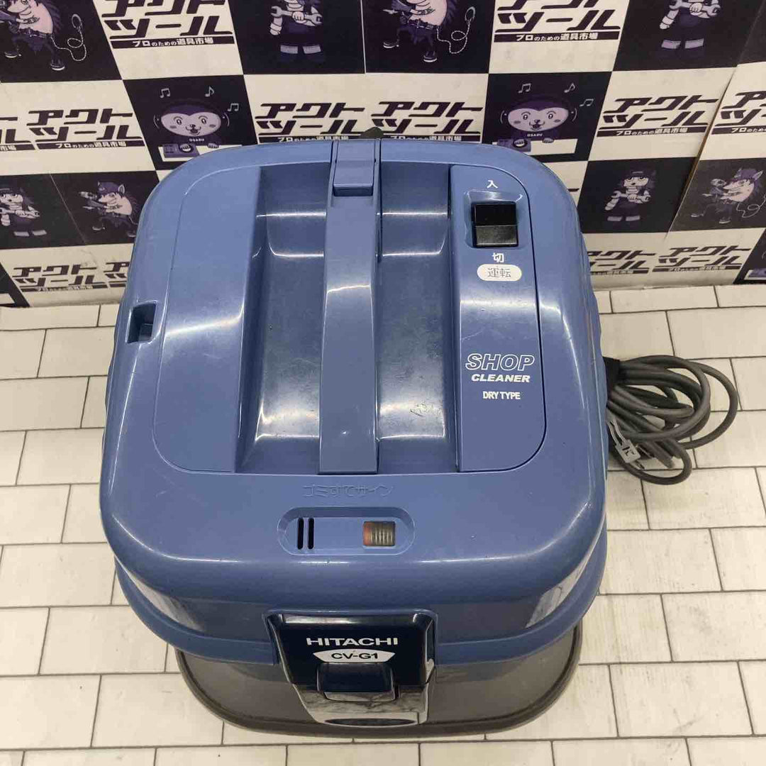 ◇日立(HITACHI) 業務用集じん機 CV-G1【所沢店】