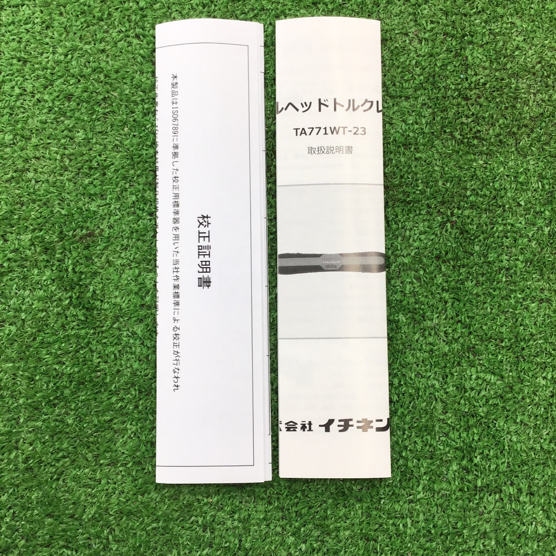 【未使用・新旧冷媒兼用】 タスコ TASCO ダブルヘッドトルクレンチ TA771WT-23 x2個セット 【桶川店】
