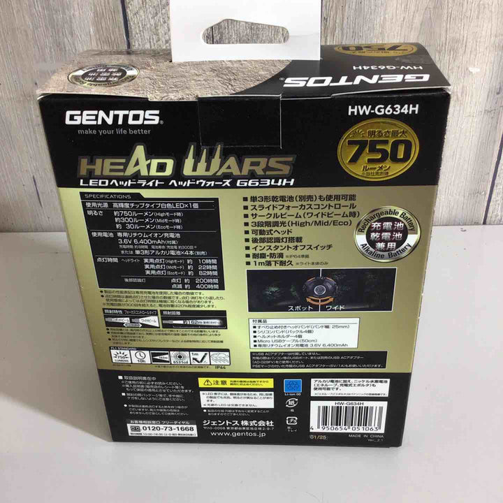 【未使用品(未開封)】ジェントス ヘッドウォーズ HW-G634H【戸田店】