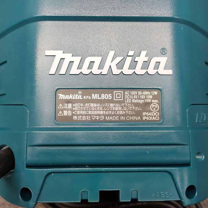 ★マキタ(makita) コードレスLEDスタンドライト ML805【川崎店】