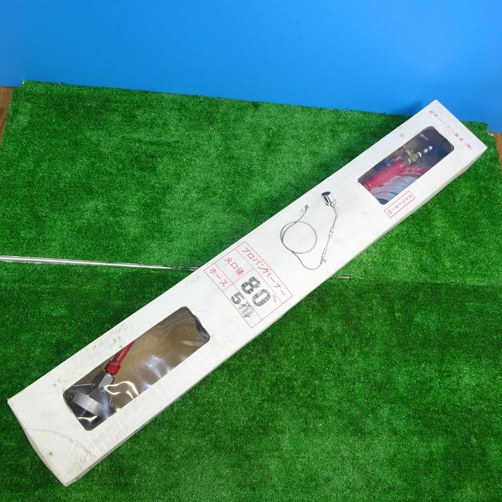 【未使用品(店頭展示品)】武井バーナー 貝印プロパン ハンドトーチ バーナー PB-80【岩槻店】