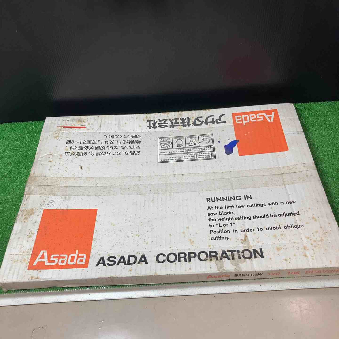 アサダ 70114 バンドソービーバー6・6F用のこ刃 14山 ハイス(コバルト入) 5本入【岩槻店】