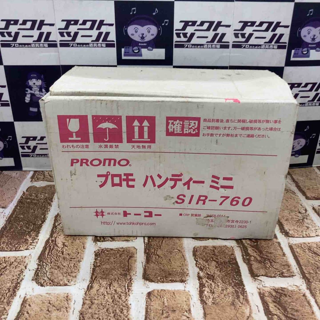 ◇トーコー PROMO ハンディミニプロモ 近赤外線加熱乾燥機 100V1灯 SIR-760【所沢店】