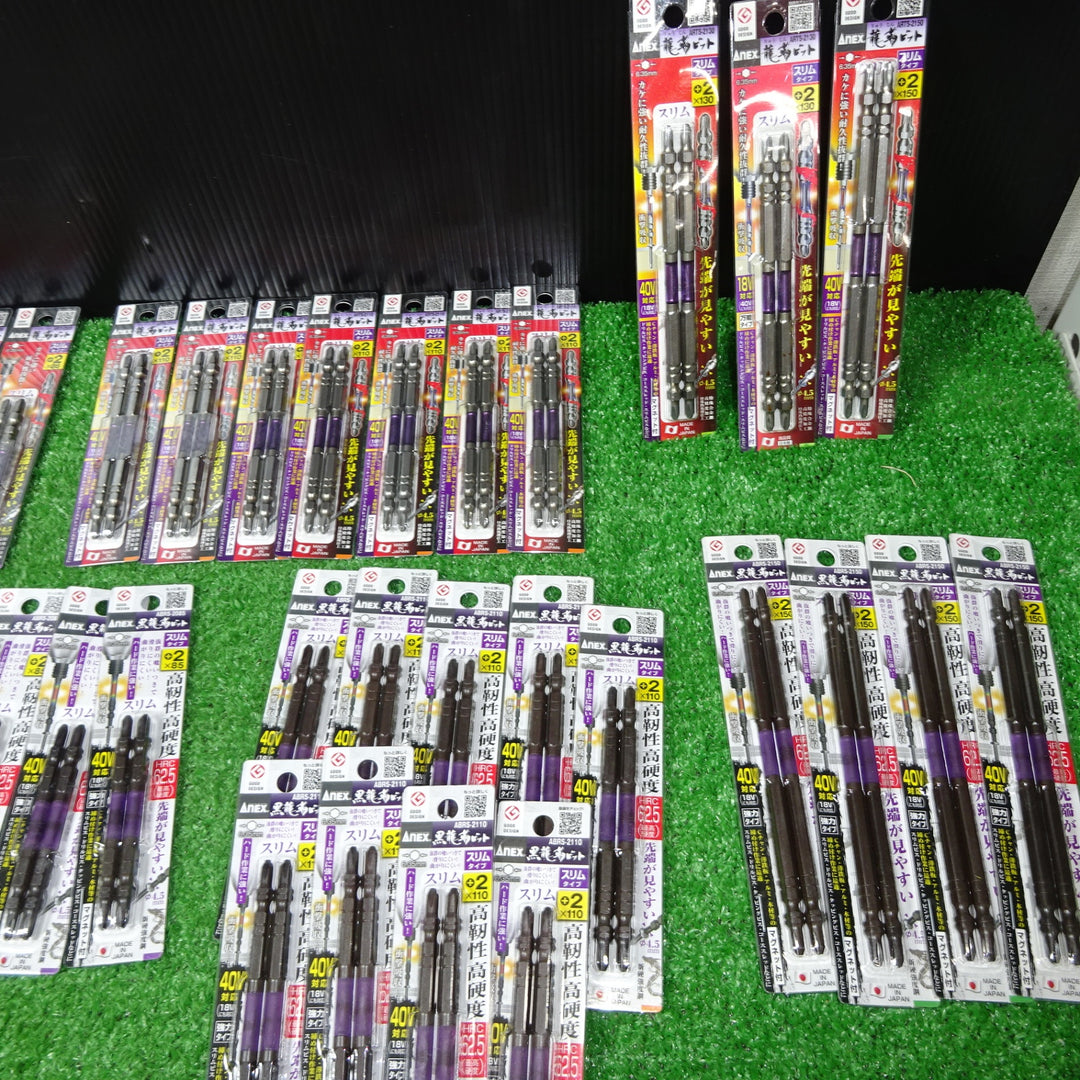 ANEX 龍靭ビット 2本入り×100個 合計200本 【岩槻店】