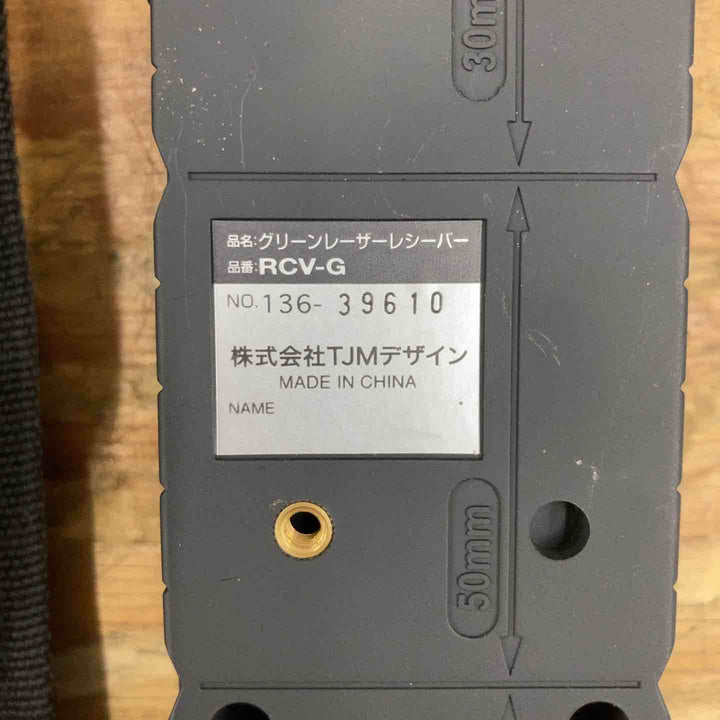 ★タジマ(Tajima) レーザー墨出し器 矩十字・横全周 ZEROBL-KJC 三脚 受光器 セット【柏店】
