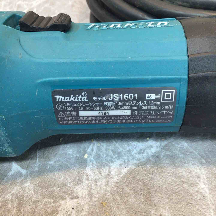 ☆マキタ(makita) ストレートシャー JS1601【八潮店】