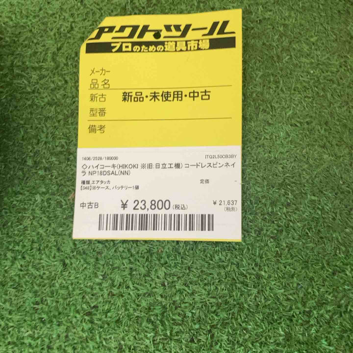 ☆マキタ(makita) コードレスペンインパクトドライバ TD021DSHSP【町田店】