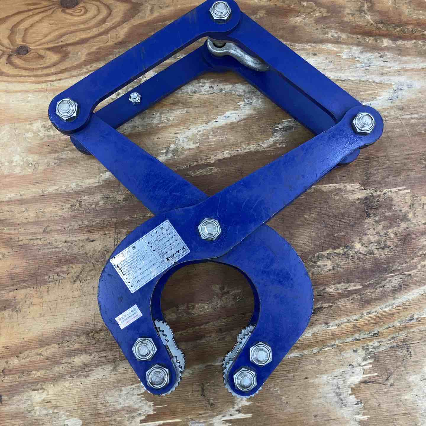 中古品】スーパーツール コンクリート専用吊具 U字溝吊クランプ