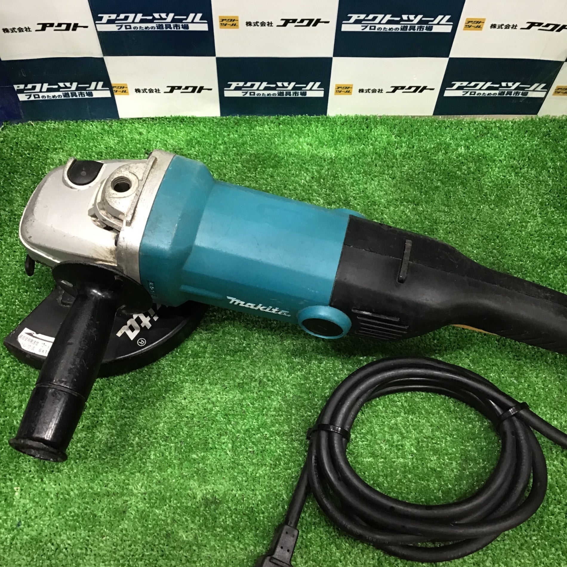 ☆マキタ(makita) 180mm電子ディスクグラインダ GA7011C【草加店】 – アクトツールオンラインショップ