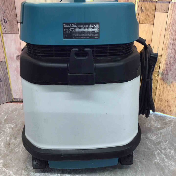 【中古品】◇マキタ(makita) 集じん機 473【八潮店】