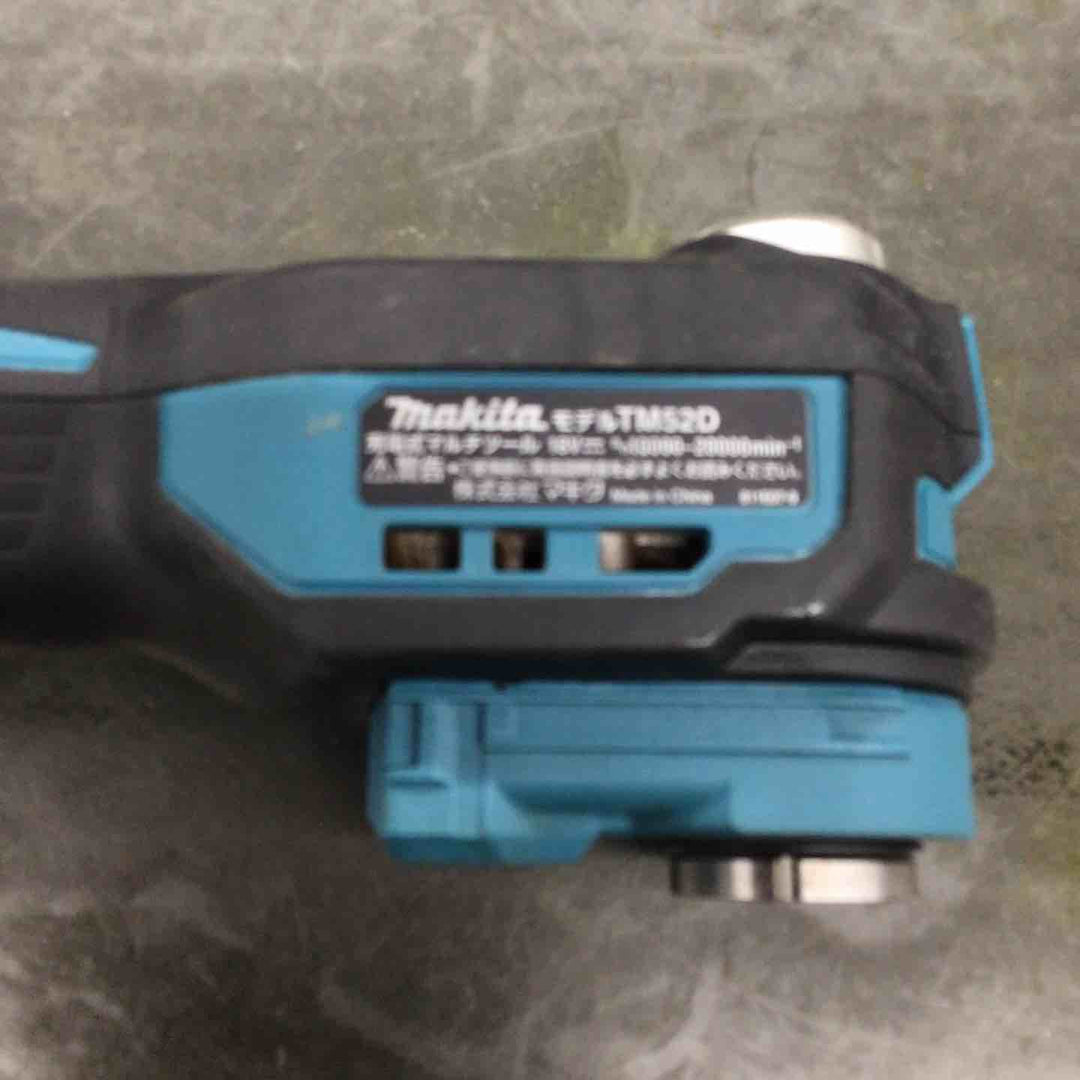 ★マキタ(makita) コードレスマルチツール TM52DZ【戸田店】