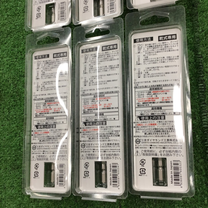 三共 SANKYO コンクリートダイヤビット アンカー穴あけ用 6本セット インパクトドライバ ビット用【桶川店】