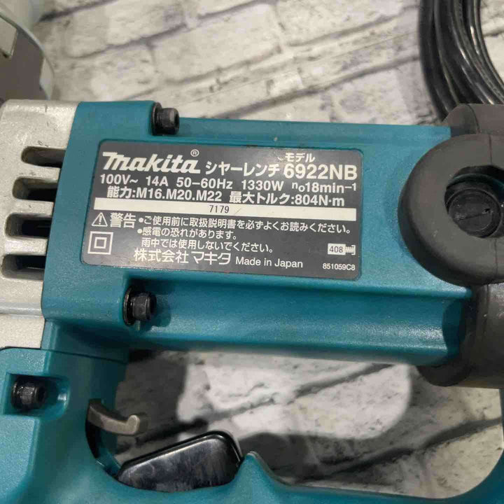 ◇マキタ(makita) シャーレンチ 6922NB【川口店】