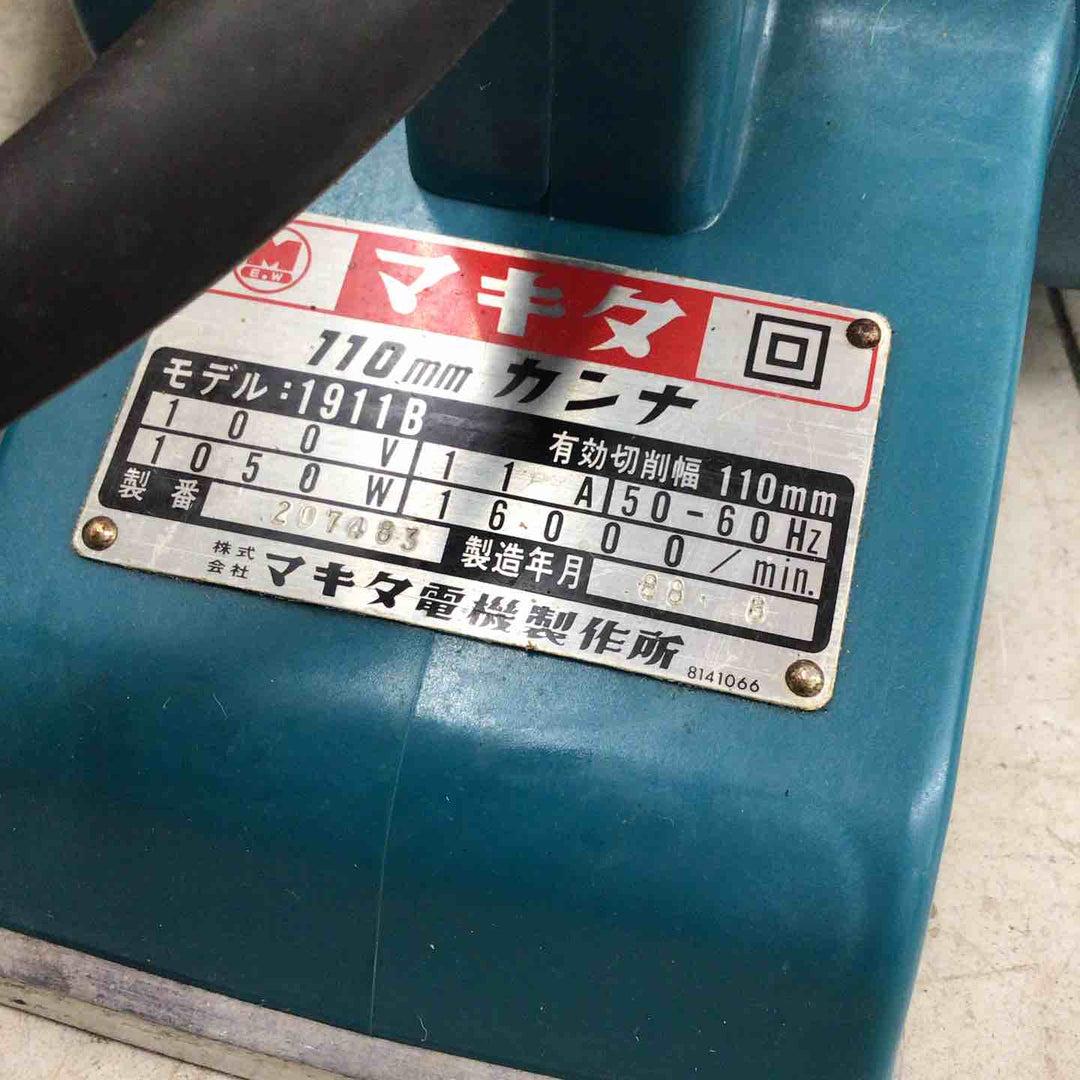 【中古品】 マキタ/makita 電気カンナ  1911B 【鴻巣店】