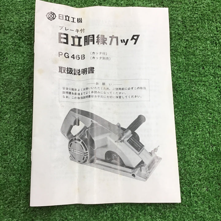 HITACHI 日立工機 胴縁カッタ PG46B【桶川店】