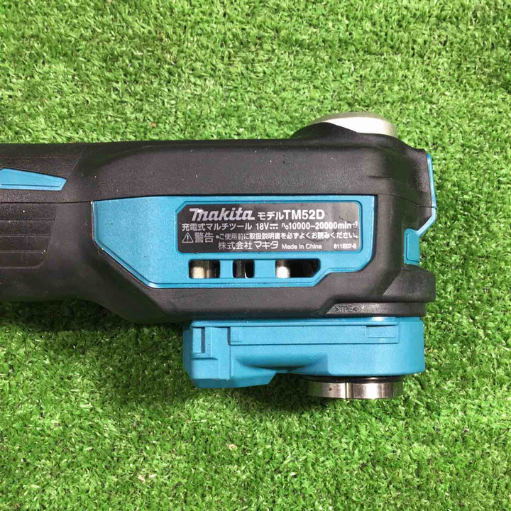 ★マキタ(makita) コードレスマルチツール TM52DZ【川口店】
