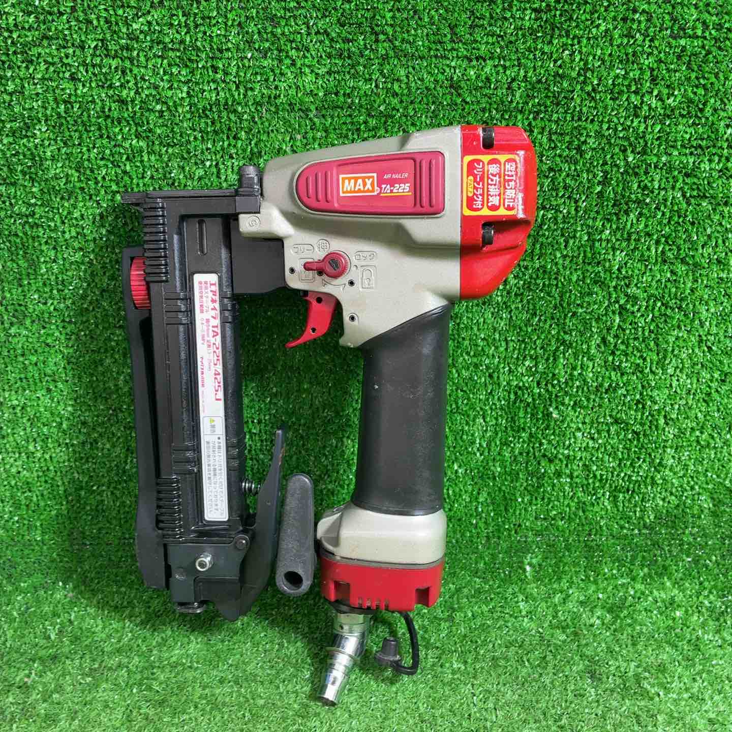 マックス(MAX) 常圧エアタッカ TA-225LU/4J【藤沢店】 – アクトツール