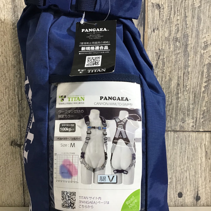 【未使用品 未開封】タイタン TITAN フルハーネス CANYON-WMLTD-SIMB型Mサイズ 【戸田店】