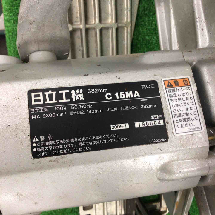 ◇ハイコーキ(HIKOKI ※旧:日立工機) 382mm丸ノコ C15MA【川崎店】