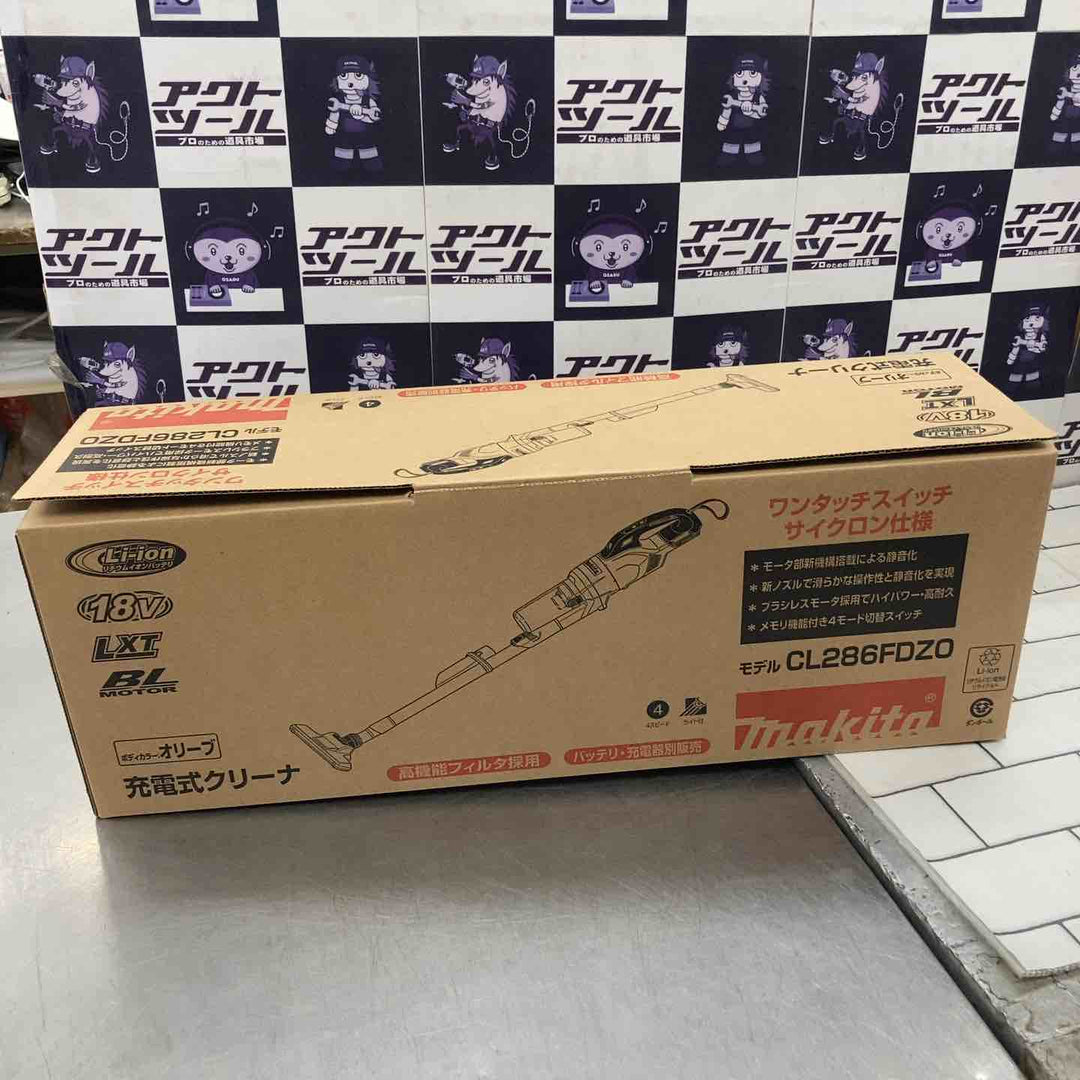 ★マキタ(makita) コードレスクリーナー CL286FDZO【所沢店】