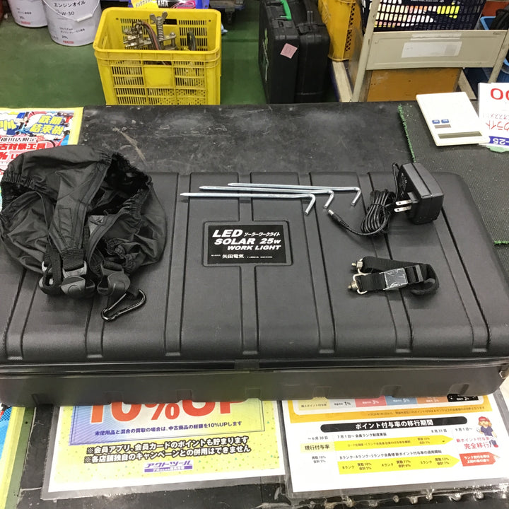 【未使用】 矢田 ソーラーライト SWL-25 【桶川店】