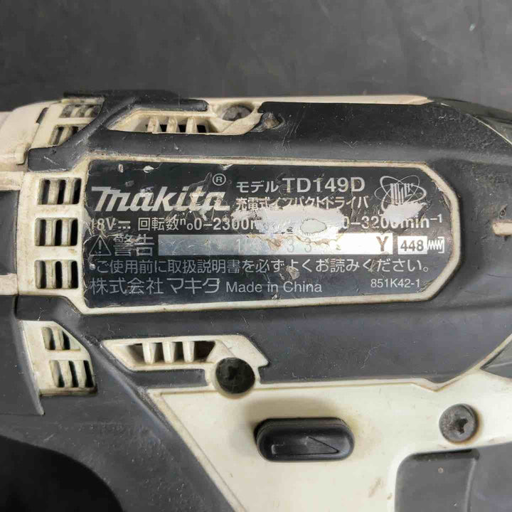 ★マキタ(makita) コードレスインパクトドライバー TD149DRFXW【草加店】